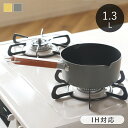【選べる特典付き】 ミルクパン IH対応 片手鍋 16cm COPAN ちょこっとミルクパン