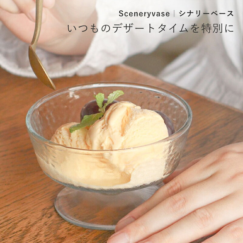 楽天市場】脚付き ガラス食器の通販