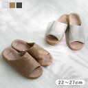 スリッパ 前開き 厚底 Piede おしゃれ 滑らない 22〜24cm 25〜27cm ルームシューズ