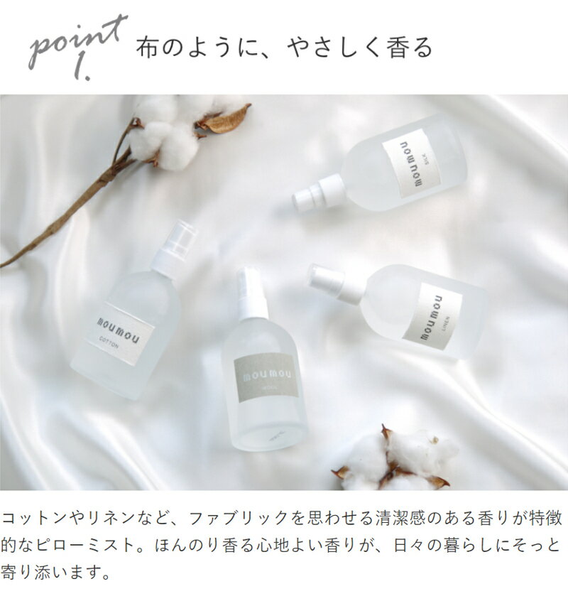 mou mou �ԥ����ߥ��� ���ѥߥ��� �롼�ॹ�ץ졼 ��̲ ���å��� ������ ���ե�