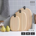 【選べる特典付き】 TEUD カッティングボード S〜Lサイズ まな板 木製 ひのき 日本製 プレゼント