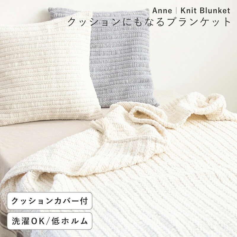 楽天市場】nuk blanket & cushionの通販