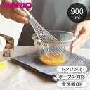 ボウル 900ml S 深型 耐熱ガラス HARIO ハリオ ミキシングボウル 電子レンジOK 耐熱 ガラス