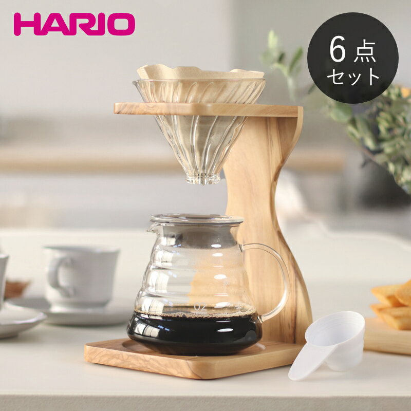 【選べる特典付き】 コーヒー ドリッパーセット 6点セット 1〜4杯用 ハリオ 耐熱ガラス オリーブウッドスタンドセット
