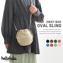 【選べる特典付き】 ショルダーバッグ S~Lサイズ レディース 巾着 2way Hellolulu スリングバッグ 軽量 撥水