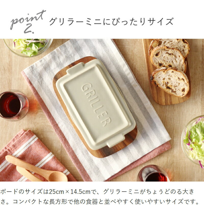 ���åɥܡ��� S ���ߤ� ŷ���� TOOLS �ġ��륺 ����顼 �ߥ� GRILLER MINI ���åƥ��󥰥ܡ���