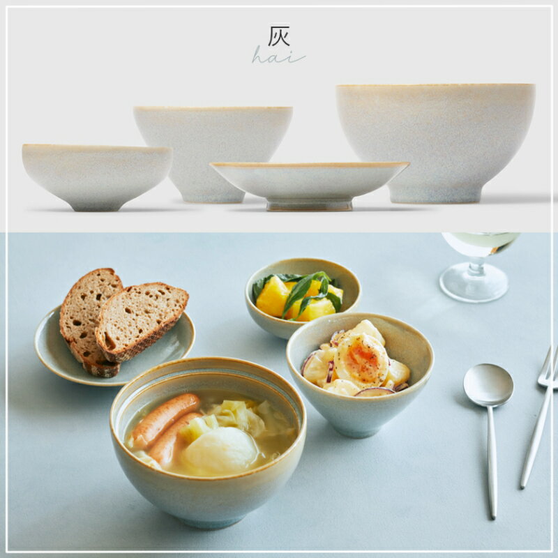 【選べる特典付き】 よりそう入れ子碗セット 汁椀 茶碗 お椀 小鉢 取り皿 どんぶり ボウル プレート 小皿 美濃焼 食器 日本製 食洗機対応 電子レンジ対応｜きほんのうつわ 3