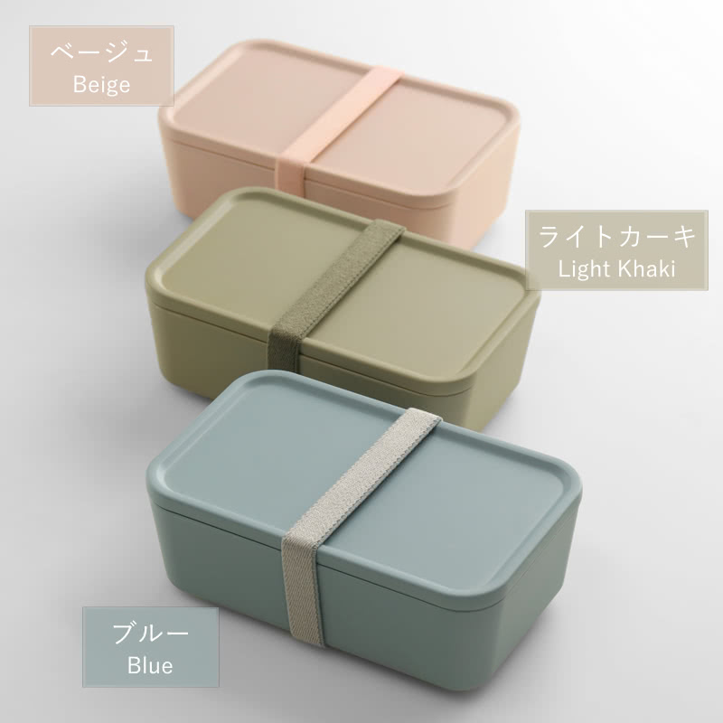 【選べる特典付き】 お弁当箱 女子 大人 おしゃれ 1段 600ml ランチボックス 310 サンイチマル