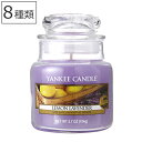 アロマキャンドル ジャーS Fresh ヤンキーキャンドル YANKEE CANDLE