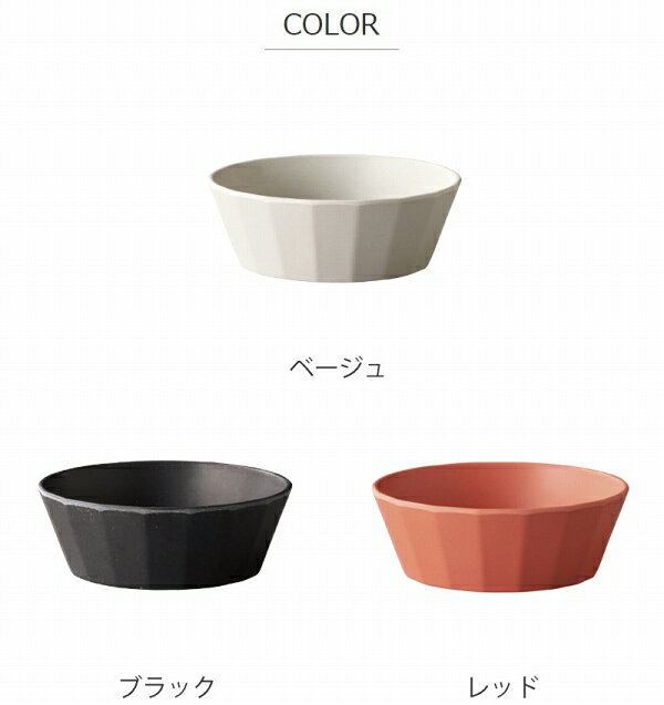 ボウル 15cm 食器 キントー KINTO アルフレスコ ALFRESCO プラスチック製 hitoiro-10001132 ヒトイロ 楽天市場店 サンプル画像2