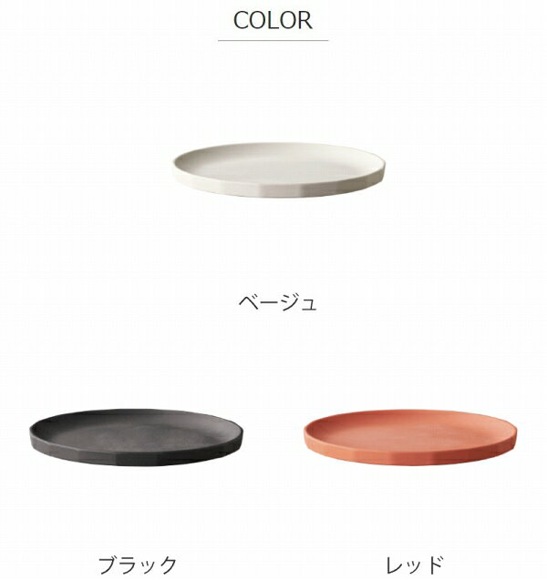 プレート 25cm 皿 キントー KINTO アルフレスコ ALFRESCO アウトドア 割れない 食器 プラスチック製 hitoiro-10001135 ヒトイロ 楽天市場店 サンプル画像2