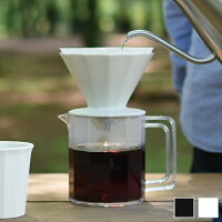 コーヒーサーバー ドリッパー セット 600ml 4cups アウトドア 割れない 食器 キントー KINTO アルフレスコ ALFRESCO プラスチック製