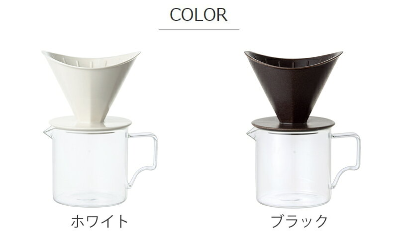 ヒトイロ 楽天市場店の【選べる特典付き】 キントー KINTO ドリッパー コーヒージャグ セット OCT コーヒーポット 2cups 2カップ 磁器 耐熱ガラス｜アングル2