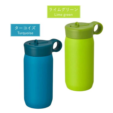 水筒 300ml キントー KINTO プレイタンブラー PLAY TUMBLER ストロー ステンレス製