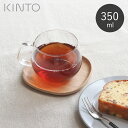 KINTO カップ&ソーサー 350ml UNITEA 耐熱ガラス カップ ソーサー ウィロー