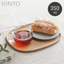 【選べる特典付き】 KINTO カップ&トレイ 26.5cm 350ml UNITEA 耐熱ガラス カップ ソーサー ウィロー
