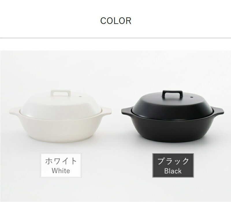 【選べる特典付き】KINTO 土鍋 ガス火対応...の紹介画像2