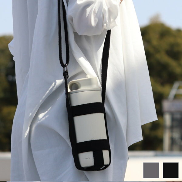 タンブラーストラップ 80mm KINTO キントー 水筒用 ベルト