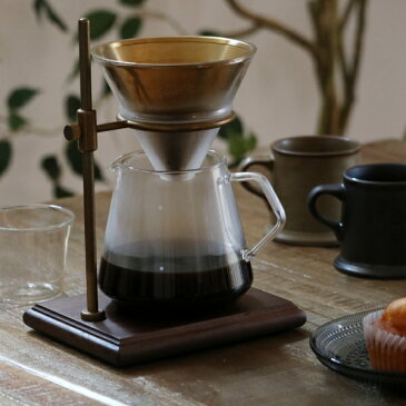 キントー KINTO ドリッパー セット 2〜4人用 ブリューワースタンドセット 4cups SLOW COFFEE STYLE Specialty 真鍮スタンド