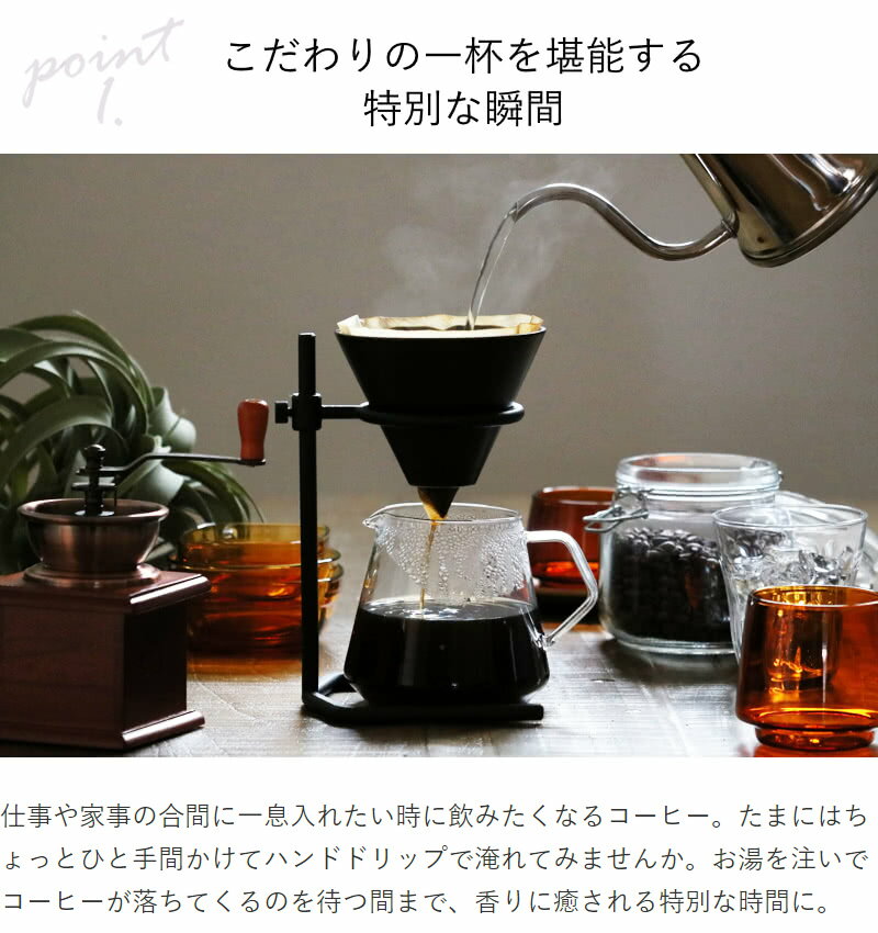 KINTO ブリューワー コーヒードリッパー 4杯 SLOW COFFEE STYLE Specialty 4cups スタンド専用 キントー 円錐 ドリッパー 3