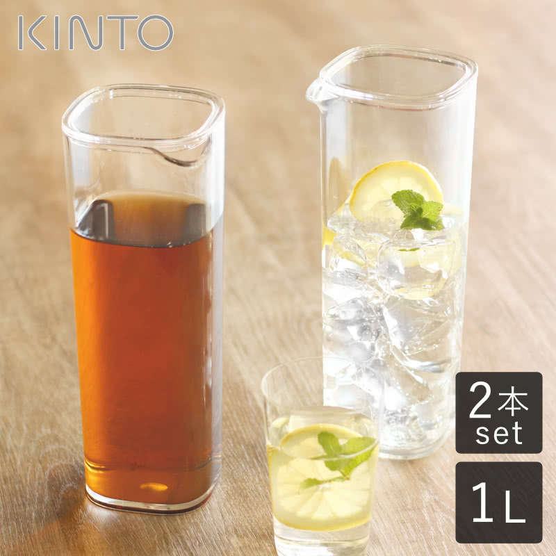 【選べる特典付き】 KINTO 冷水筒 同色2本セット 1L ウォーターカラフェ OVA ドアポケット キントー ピッチャー 水差し