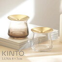 【選べる特典付き】 花瓶 LUNA 8×7cm 真鍮 ガラス 一輪挿し キントー KINTO ルナ フラワーベース 水耕栽培(3)
