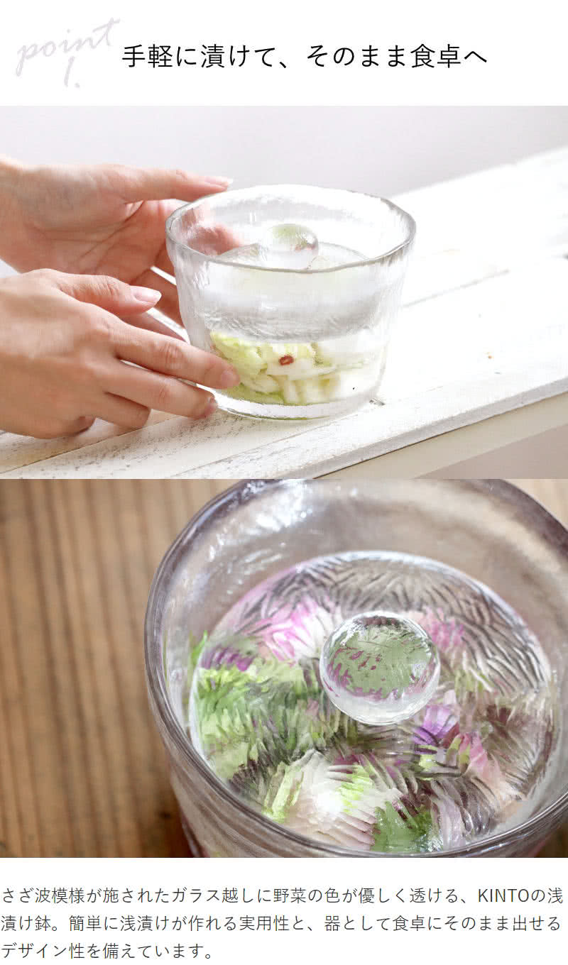 kinto ����ȭ 640ml ����ȡ� ���Ҥ� ���饹 ��ʪ �ƴ� ����ȭ CL
