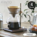 KINTO ブリューワースタンドセット 4杯 真鍮 SLOW COFFEE STYLE Specialty 4cups キントー コーヒースタンド