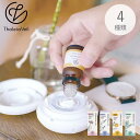 アロマオイル エッセンシャルオイル 10ml 全4種 ThaleiaVeil 精油 日本製 エッセンシャルブレンドオイル プレゼント