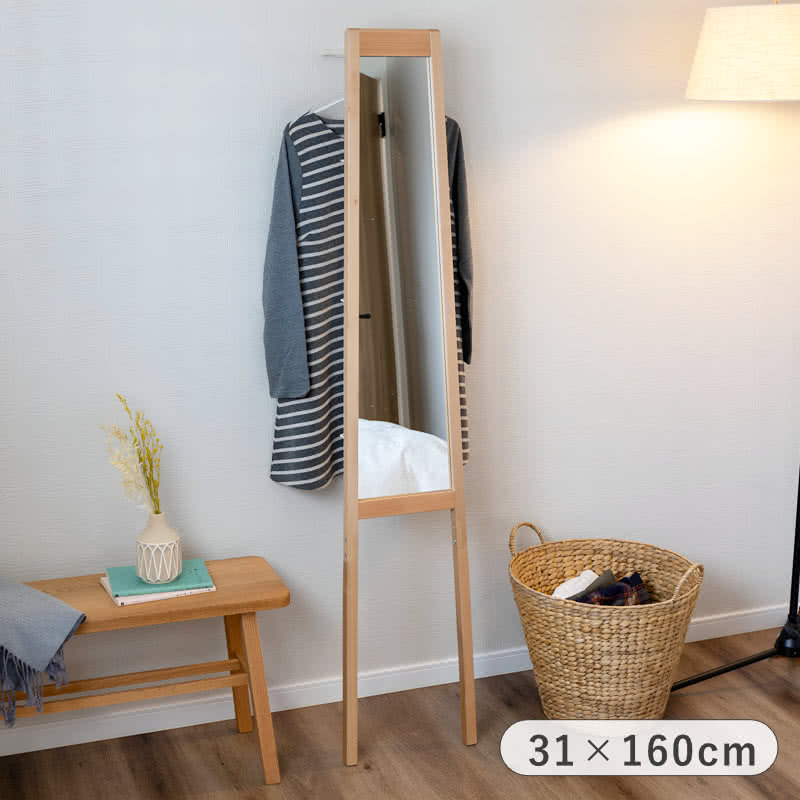 スタンドミラー 立て掛け LIV リヴ 収納 全身鏡 姿見 おしゃれ コートハンガー