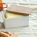 バターケース 深型 450g用 陶器 保存容器 ロロ LOLO B STYLE KITCHEN