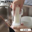 抗菌キッチンスポンジ 3層 マーナ marna 清掃謹製 キッチン スポンジ 抗菌 泡立ち