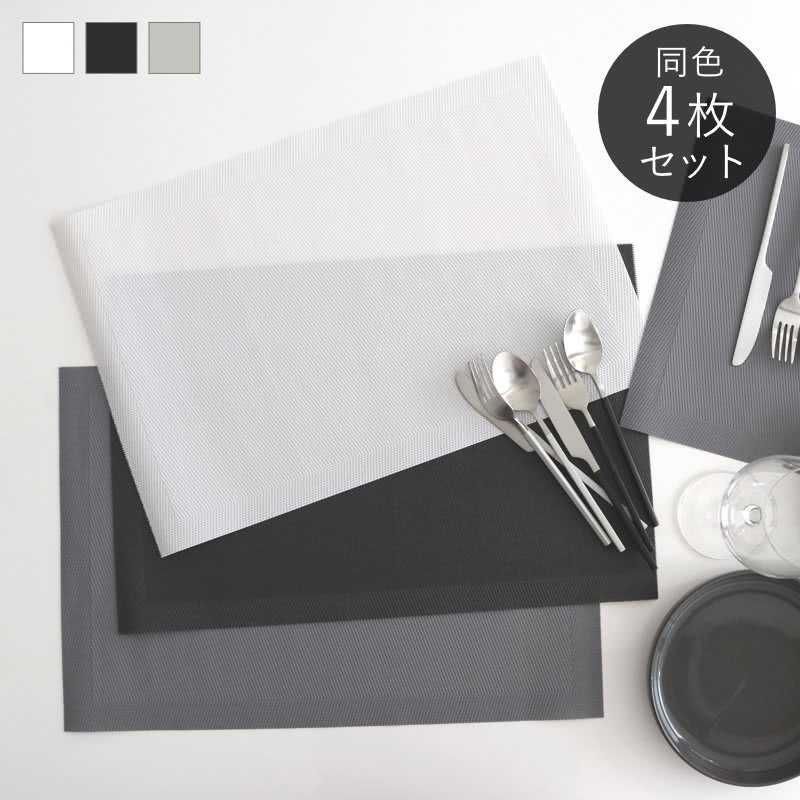 �������ޥå� Ʊ��4�祻�å� 30��45cm ������� ���å��饤�� Edge Line