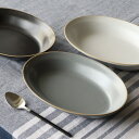 カレー皿 陶器 深皿 27cm カレープレート エッジラインEdge Line