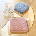 【選べる特典付き】 チェアパッド 正方形 35cm &NE pale 低反発 シャギーチェアパッド 椅子