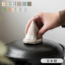 鍋つかみ 三角 &NE ミトン キッチンミトン 日本製 おしゃれ かわいい