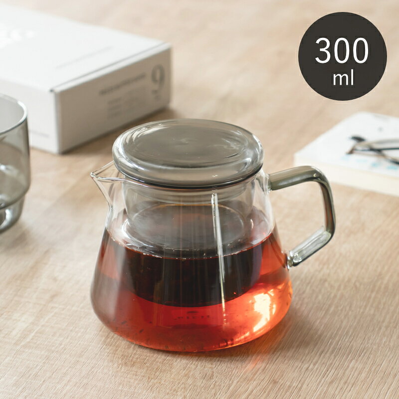 【選べる特典付き】 ＆NE ティーポット 耐熱ガラス 300ml nikii cafe 茶こし付き ガラス おしゃれ