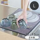 【選べる特典付き】 水切り吸水マット Lサイズ 約35×45cm PLYS