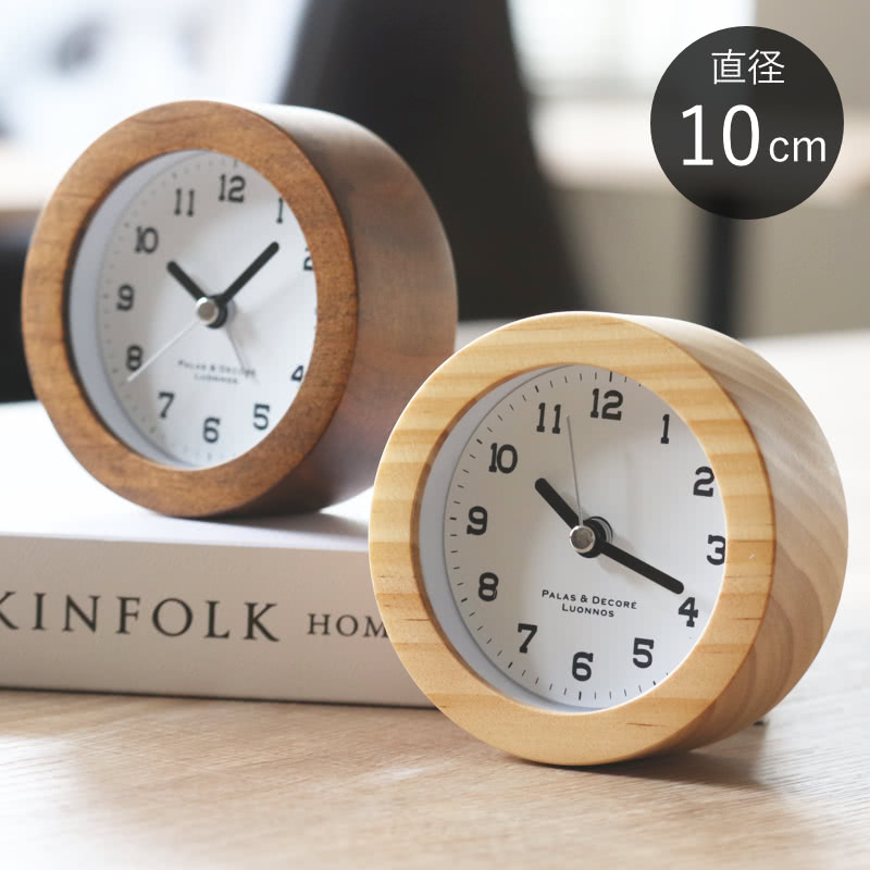 目覚まし時計 置き時計 木製 北欧 