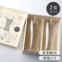【選べる特典付き】 ビールグラス ペアセット 薄づくり 専用木箱入り 395ml ガラス 日本製 プレゼント