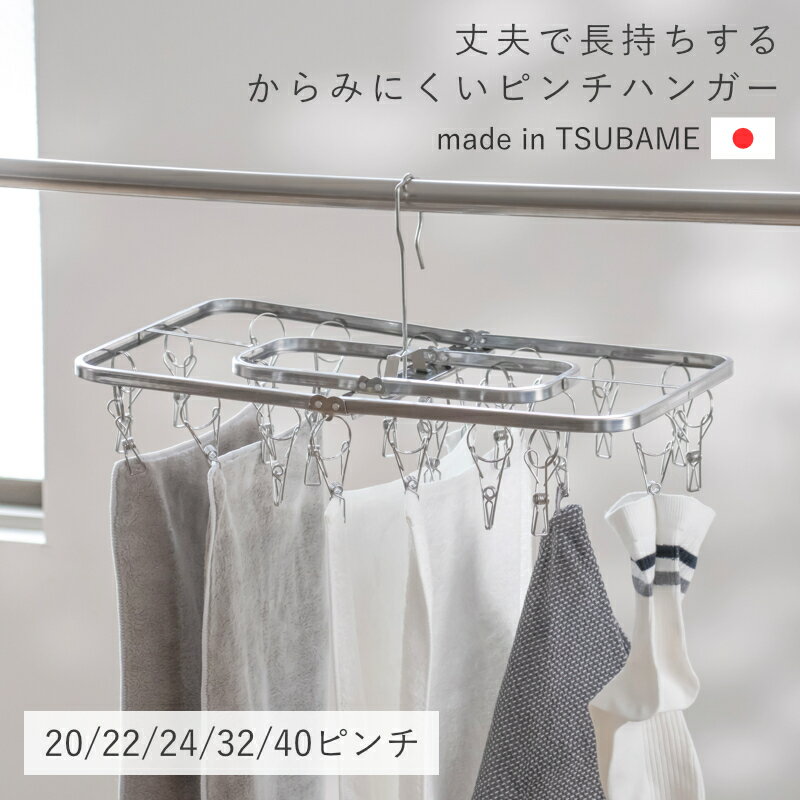 �����٤���ŵ�դ��ۥ��ƥ�쥹�ϥ󥬡� ������ ����ߤˤ��� 20�ԥ�� 22�ԥ�� 24�ԥ�� 32�ԥ�� 40�ԥ��