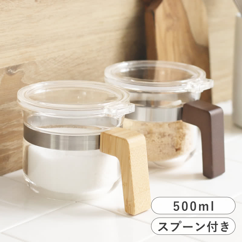 ＼レビュー特典あり／ 調味料入れ biite 500ml パウダーポット バンブー スプーン付き 保存容器 おしゃれ キャニスター