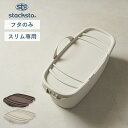 stacksto onbaquet L スリム 専用蓋 スタックストー スタッキング