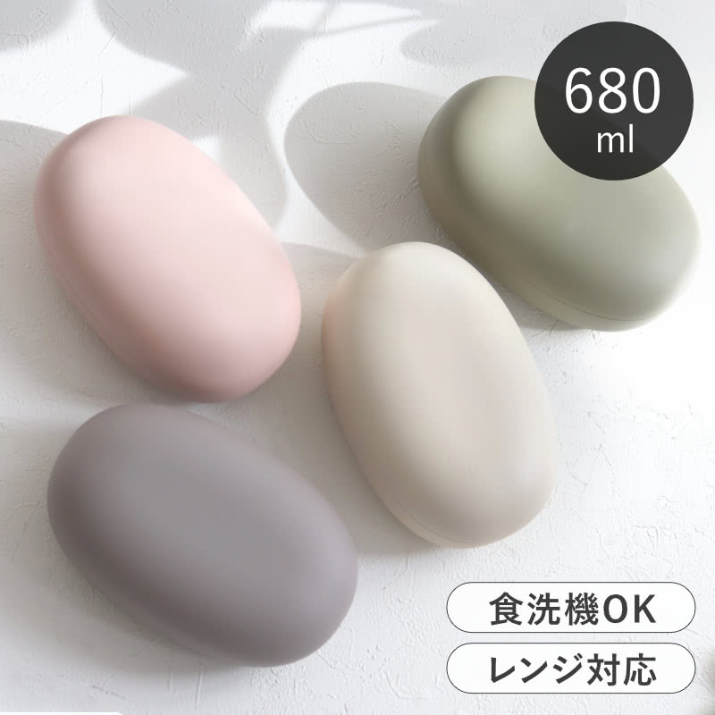 【5/25は全品ほぼP10倍】フォレストハイク スープランチセット スープジャー 300 弁当箱 2段 ランチボックス 保温ジャー お弁当箱 高校生 プレゼント ランチトート 通勤 通学 密封性 ピクニック シンプル おしゃれ 会社 男子 男の子 弁当箱