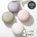 【選べる特典付き】 お弁当箱 丼 おしゃれ 2段 830ml mayu 丼ランチボックス BPAフリー