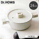 鍋 24cm 両手鍋 寄せ鍋 フタ付き IH ガス 対応 LUMI ドクターハウス 1人用 おしゃれ