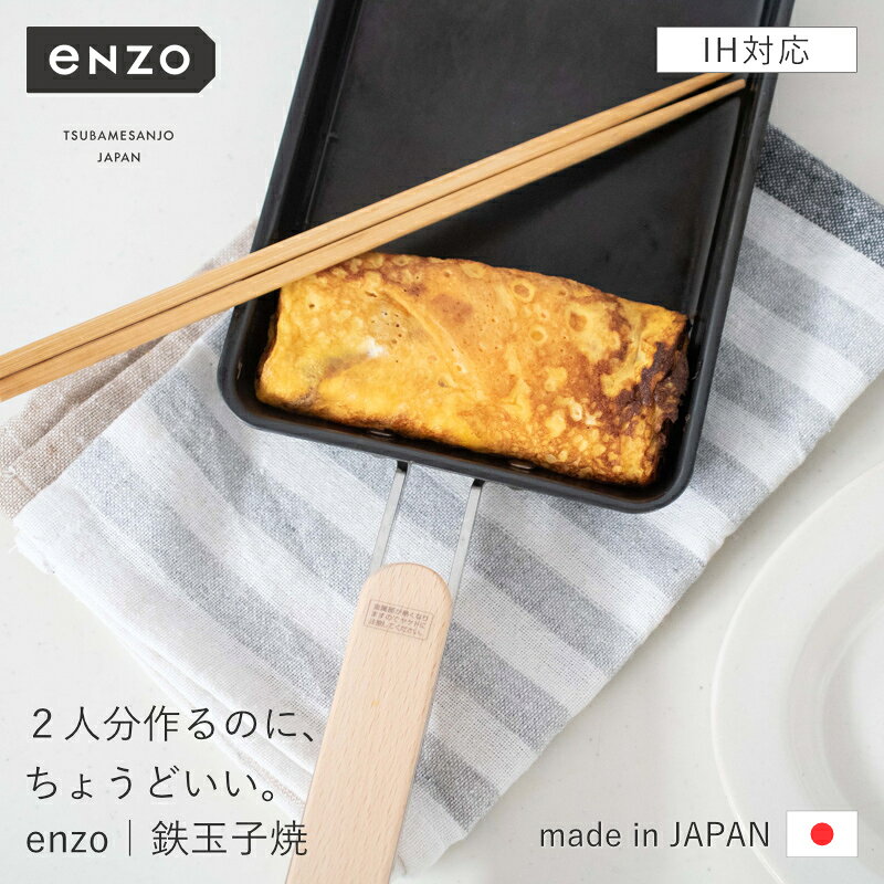 楽天市場】木製（卵焼き器｜鍋・フライパン）：キッチン用品・食器