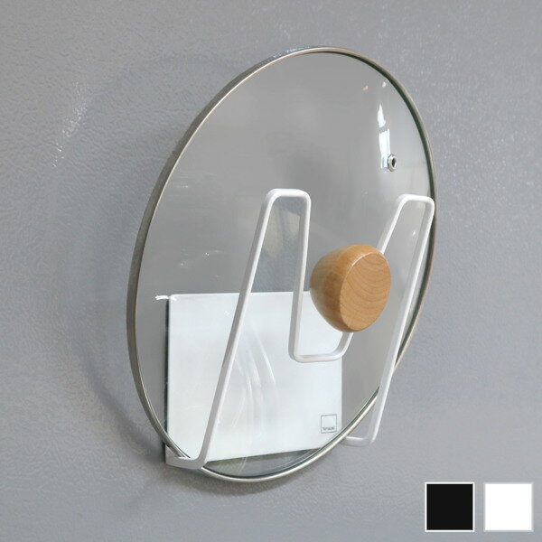 マグネット鍋蓋ホルダー タワー 鍋フタラック 鍋フタホルダー tower ホワイト ブラック...