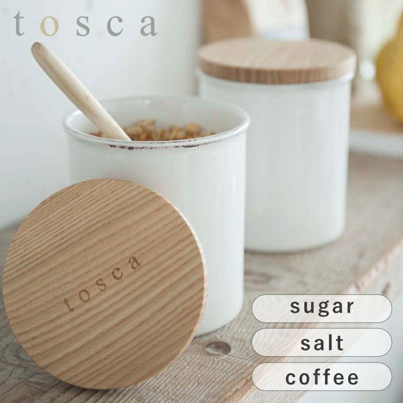乐天商城 - 山崎実業 tosca 陶器キャニスター トスカ ホワイト