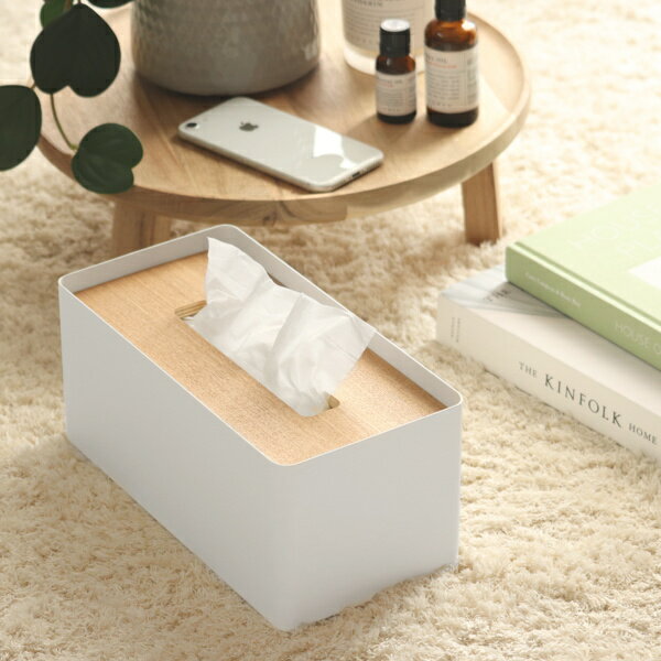 厚型対応蓋付きティッシュケース リン RIN 山崎実業 ティッシュケース ティッシュカバー 厚型対応 木製 蓋付き スチール